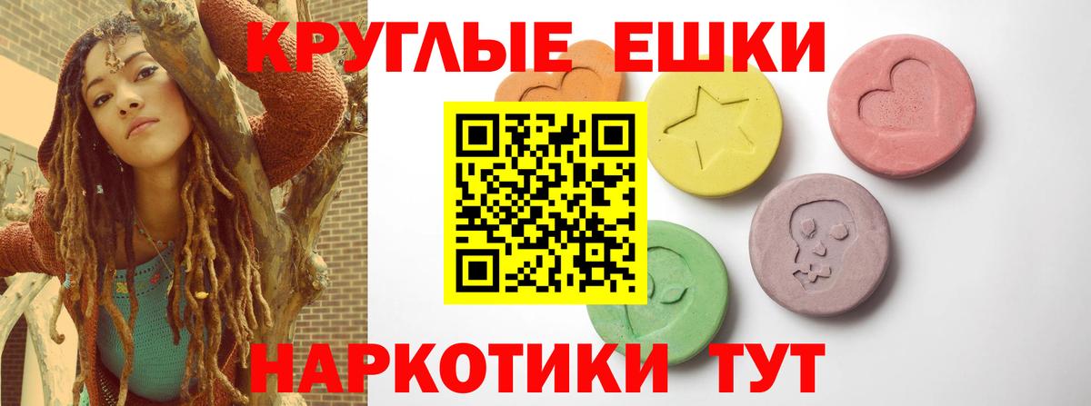 Бийск  Экстази louis Vuitton  Ecstasy  Вход с VPN  Экстази louis Vuitton 