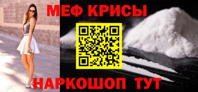 твердый Ачхой-Мартан
