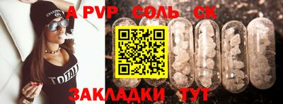 амф Аша