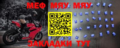 амф Аша