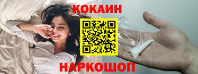 скорость Белорецк