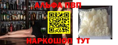 твердый Ачхой-Мартан