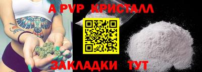 твердый Ачхой-Мартан