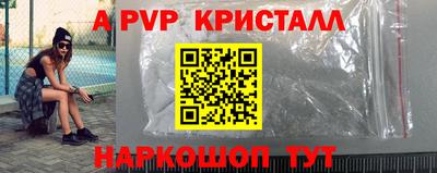 амф Аша