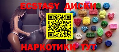твердый Ачхой-Мартан