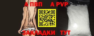 амф Аша
