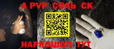 скорость Белорецк