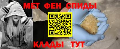 амф Аша