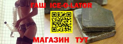бутик Белореченск