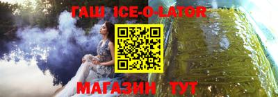 твердый Ачхой-Мартан