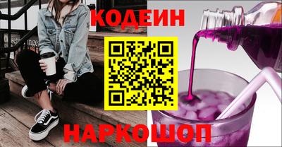 бутик Белореченск