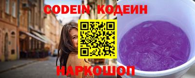 амф Аша