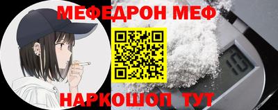 твердый Ачхой-Мартан