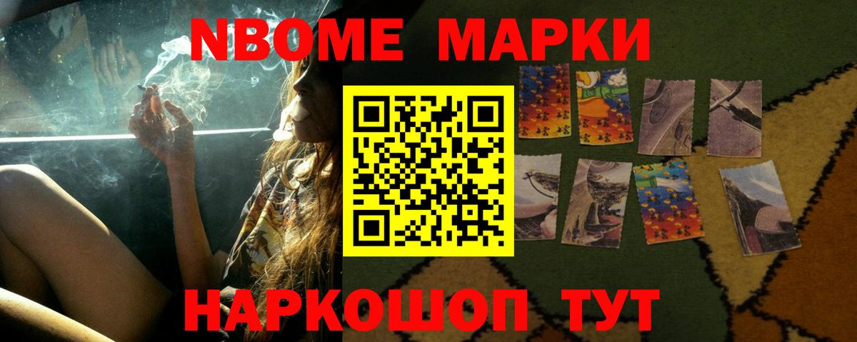 ЛСД экстази  LSD-25 экстази кислота  Лсд 25 экстази кислота  Вход с VPN  Бийск 