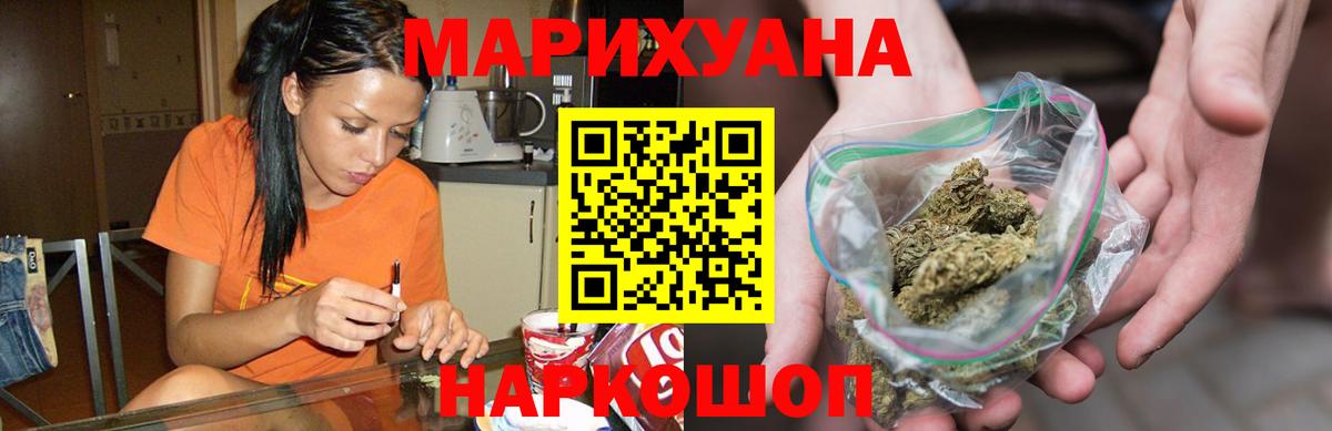 Конопля Ganja  Вход с VPN  МАРИХУАНА OG Kush  Бийск  МАРИХУАНА Ganja  Канабис SATIVA & INDICA 